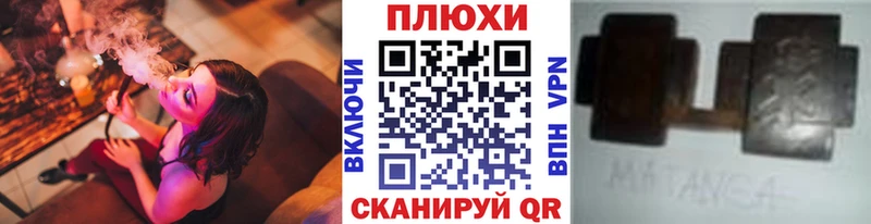 Где купить Донецк МАРИХУАНА  СОЛЬ  Метадон  ГАШ  Меф  Cocaine 