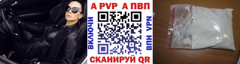 APVP СК  Донецк 
