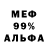 Экстази MDMA Matmerhand