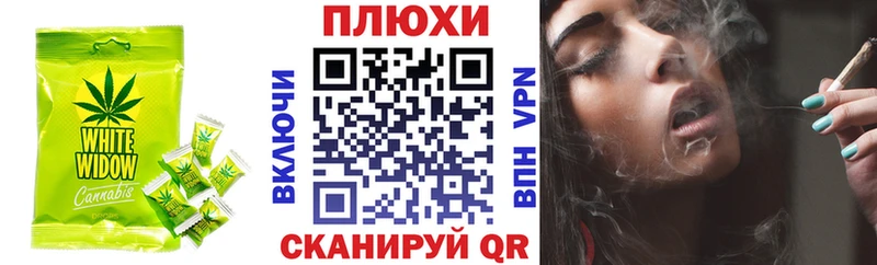 где найти наркотики  Донецк  blacksprut зеркало  Печенье с ТГК марихуана 