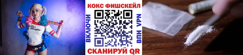 ОМГ ОМГ как войти  Донецк  КОКАИН Колумбийский 