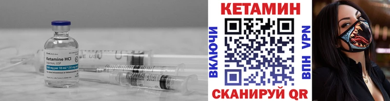 КЕТАМИН ketamine  Донецк 