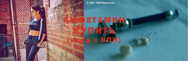 герыч Богородск