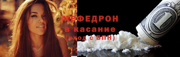 бутират Снежинск