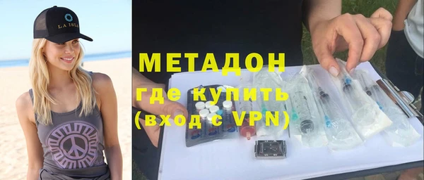герыч Богородск