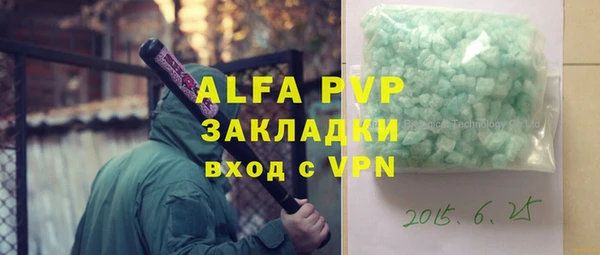 a pvp Богородицк
