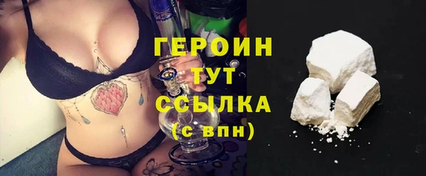 герыч Богородск