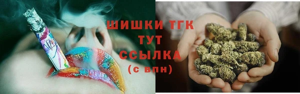 герыч Богородск