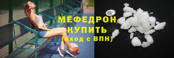 меф VHQ Снежногорск