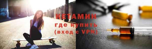 герыч Богородск