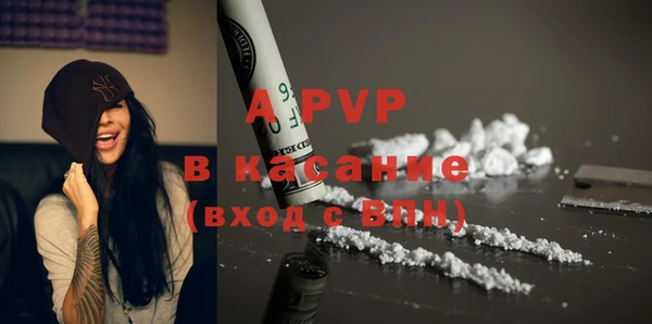 СК Слюдянка