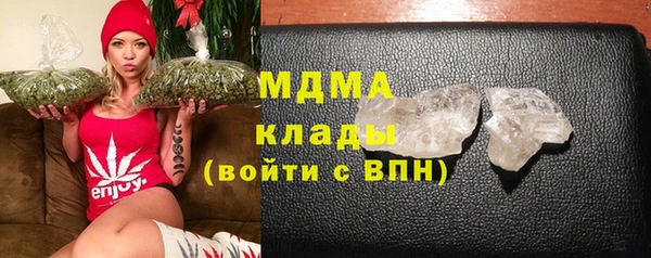 герыч Богородск