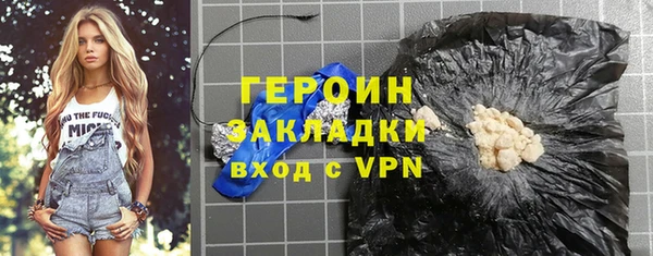 герыч Богородск