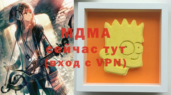 герыч Богородск