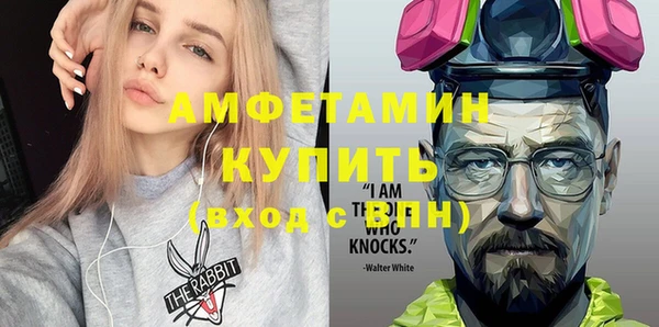 герыч Богородск