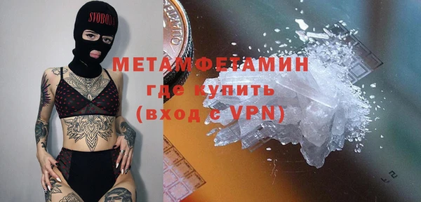 меф VHQ Снежногорск