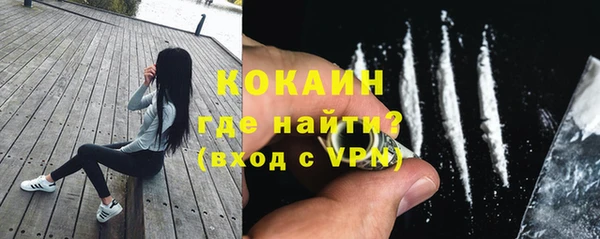 герыч Богородск