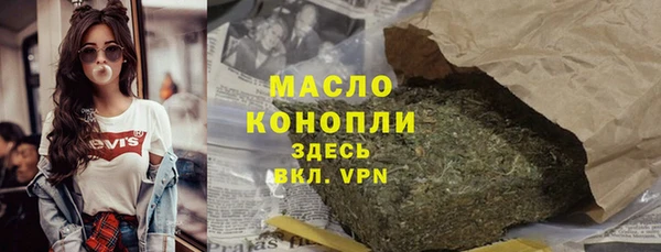 бутират Снежинск