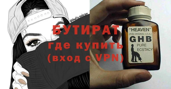 крисы Богданович