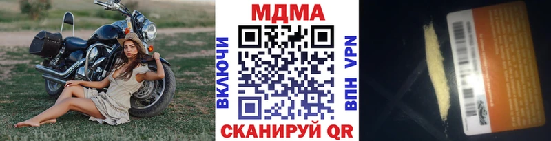 МДМА crystal KRAKEN рабочий сайт Донецк