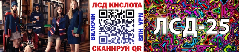 закладка Донецк Наркотические марки 1500мкг