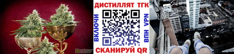 Дистиллят ТГК вейп  kraken ссылки  Донецк 
